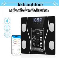ราคา เครื่องชั่งน้ำหนักอัจฉริยะ เครื่องชั่งน้ำหนักดิจิตอล Bluetooth วัดไขมัน ตาชั่งอัจฉริยะจอ วัดไขมันและกล้ามเนื้อ 180kg (56108394753)