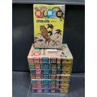 ราคา มังกรหยกภาค1 (8เล่มจบ) (20045518467)