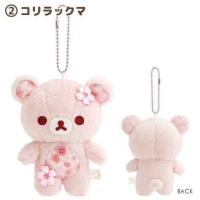 ราคา Sanx 10th Anniversary Limited Rilakkuma Plush Doll Sakura Bear Brother Bear Sister Doll Toy จี้น่ารัก (50360235708)
