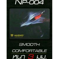 ราคา Nubwo แผ่นรองเมาส์ NP-004 (106692822)