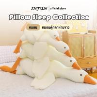 ราคา ตุ๊กตาครอบครัวห่านสีขาว หมอนตุ๊กตาห่านขาวใหญ่ ขนาด90CM 130CM 150CM ขนนุ่มนิ่มน่ากอดมาก ตุ๊กตาตัวใหญ่ (44951954955)