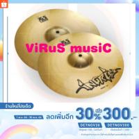 ราคา Hihat ฉาบ แฉ INGRISS รุ่น ING ไฮแฮท (ขนาด14 นิ้ว) (9602172682)