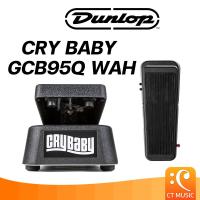 ราคา Jim Dunlop Cry Baby GCB95Q Wah (3273765476)
