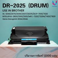 ราคา ดรัมเทียบเท่า Brother DR-2025 (DRUM) 2025/tn2025 HL-2040/2070n/DCP7010/mfc7220/7420/7820/ FAX2820 (18425636678)