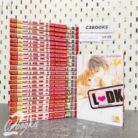 ราคา LDK มัดหัวใจเจ้าชายเย็นชา 1-24 ครบจบ มือสอง (09/09) (29910793862)