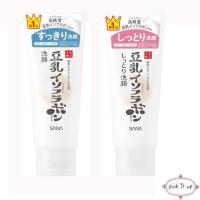 ราคา SANA NAMERAKAHONPO CLEANSING WASH Foam 150 g. (โฟมเต้าหู้) (7555191)