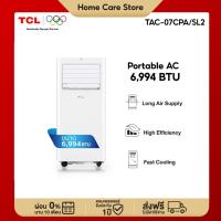 ราคา TCL แอร์เคลื่อนที่ ขนาด 6994 BTU รุ่น TAC-07CPA/SL2 Portable air conditioner ระบบสัมผัส หน้าจอแสดงผล LED ทำงานเงียบ (26342139325)