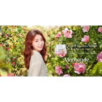 ราคา ครีม Mamonde Moisture Ceramide Intense Cream (2649942915)