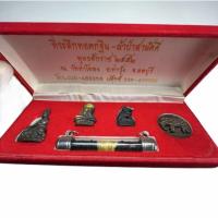 ราคา วัตถุมงคลหลวงพ่อเพี้ยน วัดเกริ่นกฐิน ที่ระลึกทอดกฐิน-ผ้าป่าสามัคคี ปี2552 ณ.วัดท่าโขลง พร้อมกล่องเดิม (รุ่นกันภัย) (54552723217)