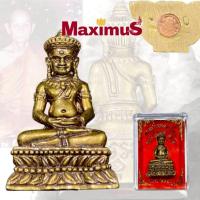ราคา พระกริ่งจอมสุรินทร์ หลวงปู่ดุลย์ วัดบูรพาราม เนื้อสัมฤทธิ์เงิน ปี 2513 พร้อมกล่อง (19175250293)