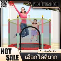 ราคา แทรมโพลีน กระโดด สปริงบอร์ดออกกำลัง Trampoline Jump แทรมโพลีนเด็ก Trampoline แทรมโพลีน 4F ชมาด140cm X 122cm (27813478453)