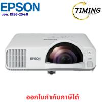 ราคา Epson ( รุ่น EB-L210SW ) Wireless WXGA Short Throw Laser Projector เช็คสินค้าก่อนสั่งซื้อนะคะ (42368657847)
