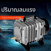 ราคา ปั๊มออกซิเจน ปั๊มเพิ่มออกซิเจนกำลังสูงสำหรับบ่อปลาและบ่ออาหารทะเล ปั๊มลมสำหรับใช้ในบ้าน เลี้ยงปลา ย่างเป็ด (53358499564)