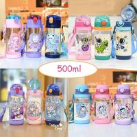 ราคา ขวดน้ำหลอดเด้ง 500ml. มีหูหิ้ว มีสายสะพาย กระบอกน้ำเด็ก กระติกน้ำลายการ์ตูน BPA Free Water Bottle (25045583230)