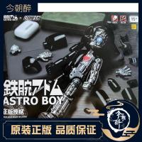 ราคา Tron Model Astro Boy Black Ver. (25139329245)