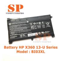 ราคา HP BATTERY แบตเตอรี่ของแท้ HP Pavilion X360 13-u BI03XL (7661218428)