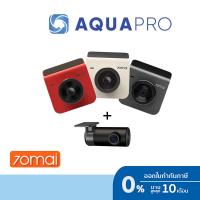 ราคา 70mai Dash Cam A400 (Grey)+RC09 Set เซ็ตกล้องติดรถยนต์ ประกันศูนย์ไทย (27001371899)