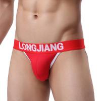 ราคา men underwear กางเกงในชาย กางเกงในชายสไตล์ทันสมัย ทรงพอดีตัว (56509241060)