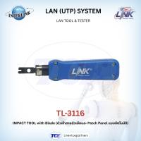 ราคา LINK (TL-3116) คีมเข้าหัวแลนมืออาชีพ RJ45 & RJ11 (Professional Crimp Tool) | Interlink (50960133954)