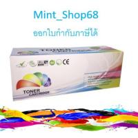 ราคา HP 507A Cyan ( CE401A ) ตลับเทียบเท่า (5267249670)