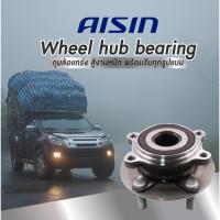 ราคา [AISIN] ลูกปืนล้อหน้า และดุมลูกปืนล้อหลัง MAZDA 2'09-14 (22452049831)