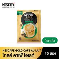ราคา Nescafe เนสกาแฟโกลด์ คาเฟ่ โอเลท์ อินเทนโซ (15X17.1ก) (4114627772)