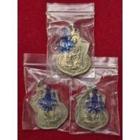 ราคา เหรียญนั่งบัลลังก์ พระเจ้าอยู่หัวรัชกาลที่ 9 กระบี่ยาว เนื้ออัลปาก้าปี ๓๙ (40059458360)