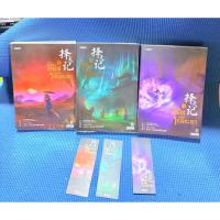 ราคา ท้าลิขิตพลิกโชคชะตา 4-6 มือ2 (48608692673)