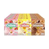 ราคา Glico กูลิโกะ โคลลอน บิสกิตโรลสอดไส้ครีม 41g 46g ช็อคโกแลต สตรอเบอร์รี่ ครีม วานิลา (28122969823)