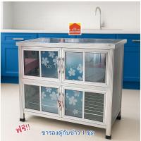 ราคา GS Furniture ตู้กับข้าว ตู้วางเตาเเก๊สสีขาว 4 ประตู ตู้อลูมิเนียม ตู้วางไมโคเวฟ กว้าง 77 ×สูง 70 × ลึก 43ซม. (14672380082)
