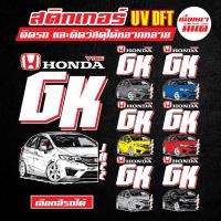 ราคา สติกเกอร์ติดรถ สติกเกอร์ติดโทรศัพท์ สติกเกอร์ honda jazz gk สติกเกอร์ซิ่ง honda สติกเอร์รถซิ่ง sticker รถยนต์ (26385952692)