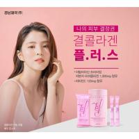ราคา Lemona Collagen คอลลาเจนเกาหลี [1กระปุก 60ซอง] (18682148463)