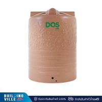 ราคา [ส่งฟรี!!] DOS ถังเก็บน้ำบนดิน รุ่น CHABA HY-47/PG-6000L ความจุ 6000 ลิตร สี Pink Gold (22242029610)