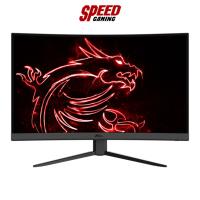 ราคา MSI MONITOR (จอมอนิเตอร์) OPTIX G32CQ4 E2 (31.5" VA 2K 170Hz CURVED) / By Speed Gaming (22645544627)