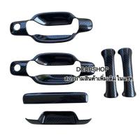 ราคา เบ้ารองมือเปิด+ครอบมือจับ+ครอบมือเปิดท้าย D-MAX ดีแมกซ์ปี 2007 ถึงปี 2011 2ประตู ลายแคปล่า (45206325670)