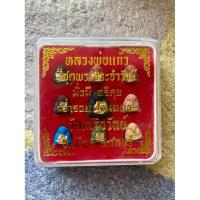 ราคา พระปิดตาชุดพระประจำวัน หลวงพ่อแก้ววัดเครือวัลย์ จ.ชลบุรี พระแท้ออกวัด (28440080815)