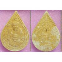 ราคา รหัส01576 พระผงพิมพ์หยดน้ำพุทธซ้อนหลวงปู่ทวดหลวงปู่หงษ์ รุ่นเสาร์ 5มหาบารมี ปี2543 (7617140471)