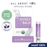 ราคา Alteya Organics Organic Lip Balm - Lavender (2329957954)