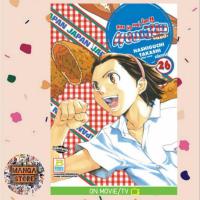 ราคา แชมเปี้ยนขนมปัง สูตรดังเขย่าโลก เล่ม 1-26 จบ แยกเล่ม มือ 1 พร้อมส่ง (22847617599)