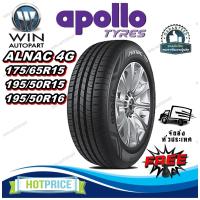 ราคา ยางรถยนต์ ขนาด 175/65R15 ,195/50R15 ,195/50R16 รุ่น ALNAC 4G ยี่ห้อ APOLLO (แถมจุ๊บลม) (25690236488)