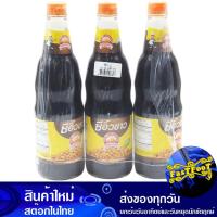 ราคา ซีอิ๊วขาว 600 มล. (3ขวด) ภูเขาทอง Golden Mountain Soy Sauce (21904295362)
