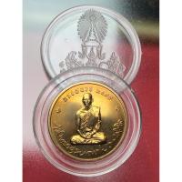 ราคา เหรียญทรงผนวช รัชกาลที่ 9 จัดสร้าง ปี 2550 เนื้อทองแดง วัดบวรนิเวศวิหาร กรุงเทพฯ พร้อมตลับเดิมๆจากวัด (40822666330)