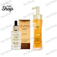 ราคา [3W CLINIC] Collagen & Luxury Gold Skincare Ampoule 55ml, Revitalizing Comfort Gold Essence 150ml (41378730436)