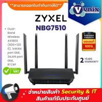 ราคา NBG7510 Zyxel Dual-Band Wireless AX1800 (600+1200), 1xWAN port GbE, 3xLAN port GbE, RT/AP By Vnix Group (19188213728)