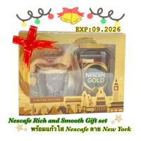 ราคา Gift Setล่าสุด !! Nescafe GOLD เนสกาแฟโกลด์ริชแอนด์สมูธกาแฟสำเร็จรูปชนิดฟรีซดราย 200 กรัม จำนวน 1 ขวด พร้อมแก้วกาแฟใส (16217031672)