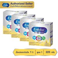 ราคา Enfalac S+ เอนฟาแลค สมาร์ท สูตร 1 สำหรับแรกเกิด - 1 ปี ขนาด 250 กรัม (4 กล่อง ) MG (42505499151)