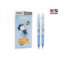 ราคา ปากกาลบได้ M&G ลาย Snoopy (5586721683)