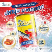 ราคา ซีไลฟ์ ปลาซาร์ดีนในซอสมะเขือเทศ 155 กรัม (แพค 10 กระป๋อง) หมดอายุ 05/2028 (28538457297)