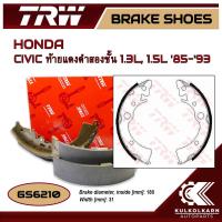 ราคา ก้ามเบรคหลัง TRW สำหรับ HONDA CIVIC ท้ายแดงดําสองชัน Ѹ 1.3L, 1.5L '85-'93 (GS6210) (17682231388)