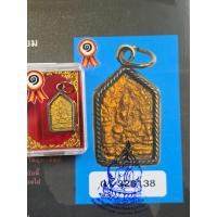 ราคา พระขุนแผนหลวงปู่ทิมวัดละหารไร่สีทองเลี่ยมเงินแท้เลี่ยมโบราณให้พร้อมใบประกวดติดรางวัลที่ 1 จังหวัดระยอง (56406797495)